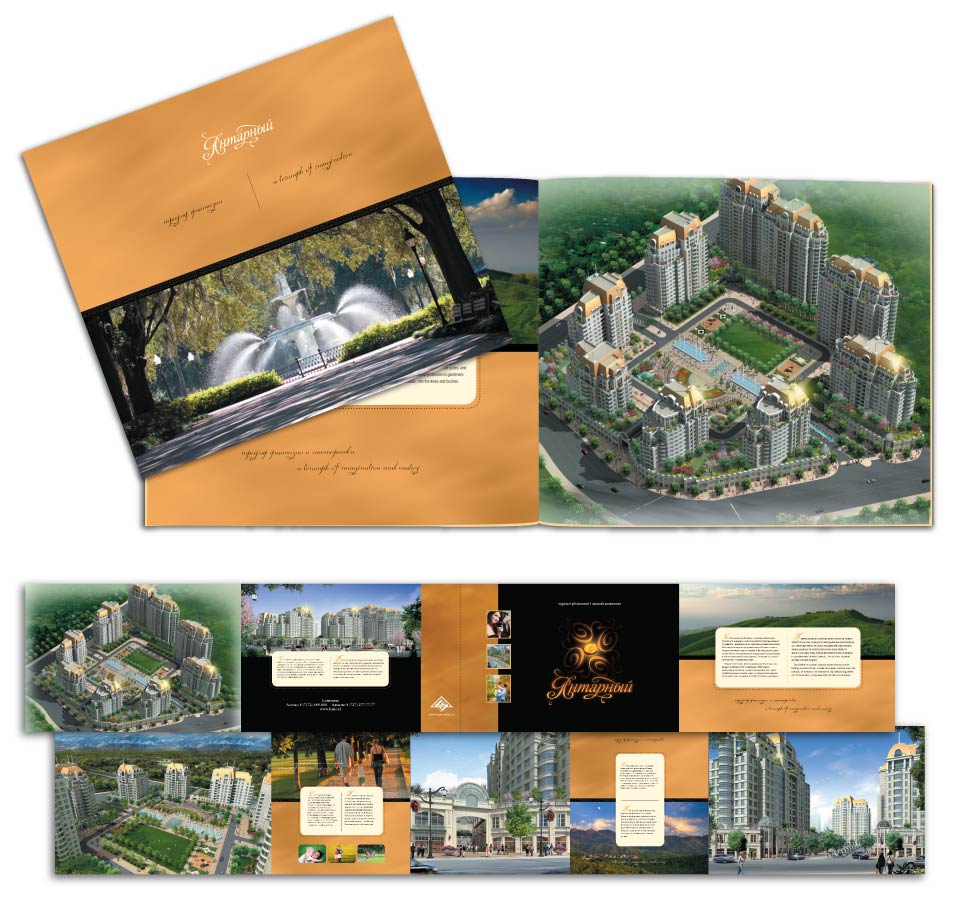 International, Bazis, Amber, Print Material