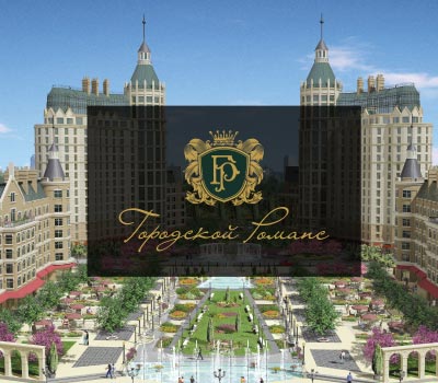 International, City Romance