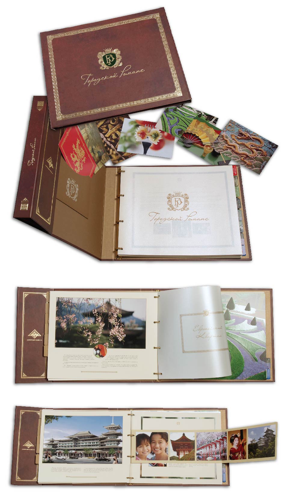 International, Bazis, City Romance, Print Material