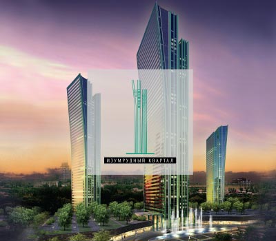 International, Emerald Quarter